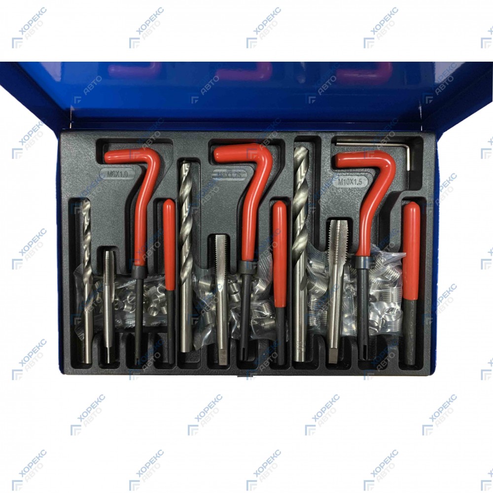 Набор для ремонта и восстановления резьбы (88 предметов) Хорекс Авто HZ 25.1.064W