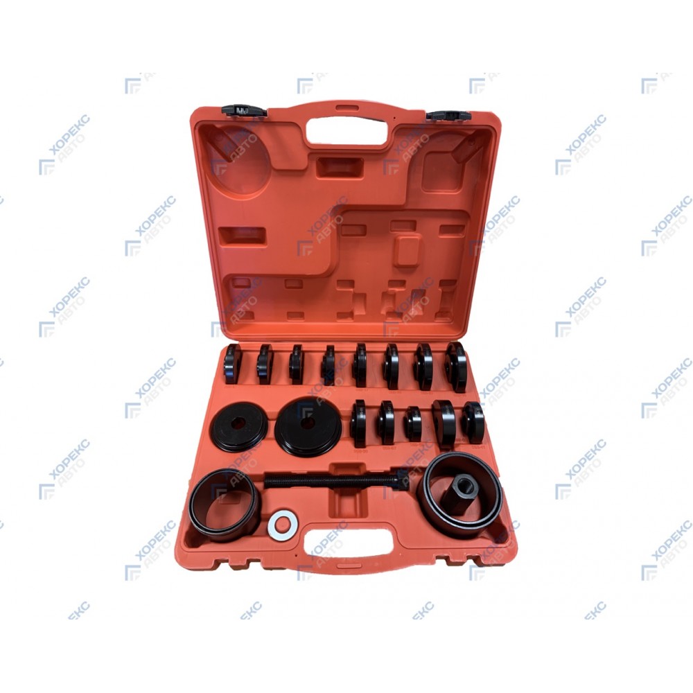 Набор инструмента для установки и снятия подшипников (23 предмета) Хорекс Авто HZ 25.1.109W